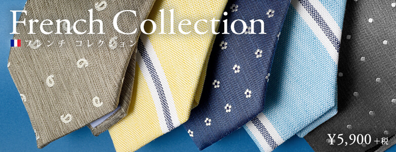 鎌倉シャツのネクタイはコスパ最高！おすすめ商品の評判や値段も紹介！ | Wealthy Class